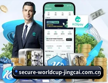 世界杯买球网站 APP